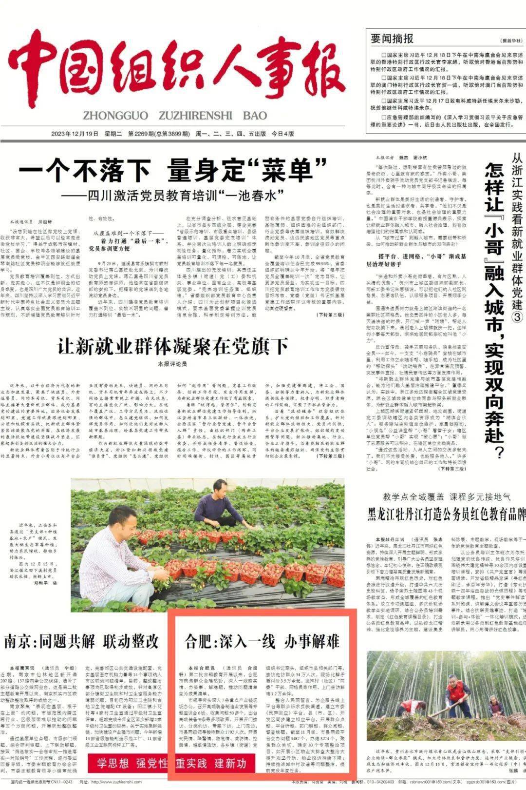 变径旗杆
