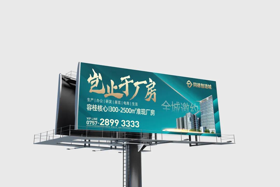 最新容桂厂房,最新容桂厂房，工业发展的前沿阵地