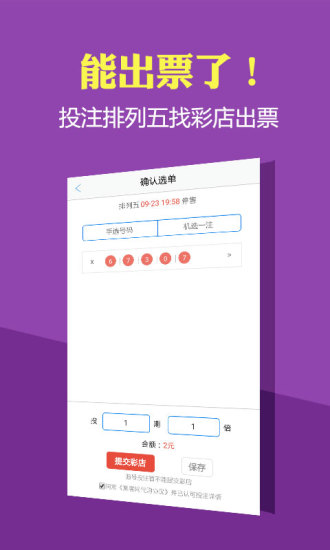 2024香港历史开奖结果,深入研究执行计划_UME77.675悬浮版