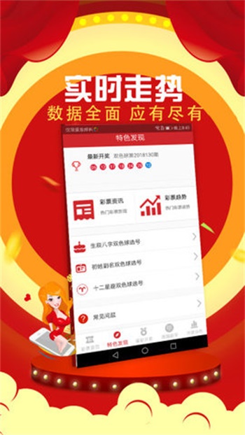 不锈钢锥形旗杆 第633页