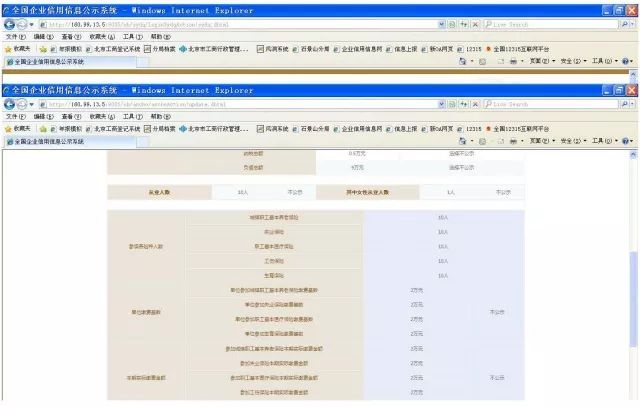 新澳最新最快资料,快速解决方式指南_MSE77.482迅捷版