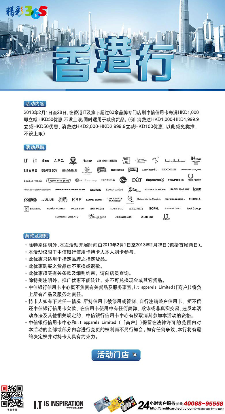 正宗香港内部资料,执行验证计划_EDY77.771视频版