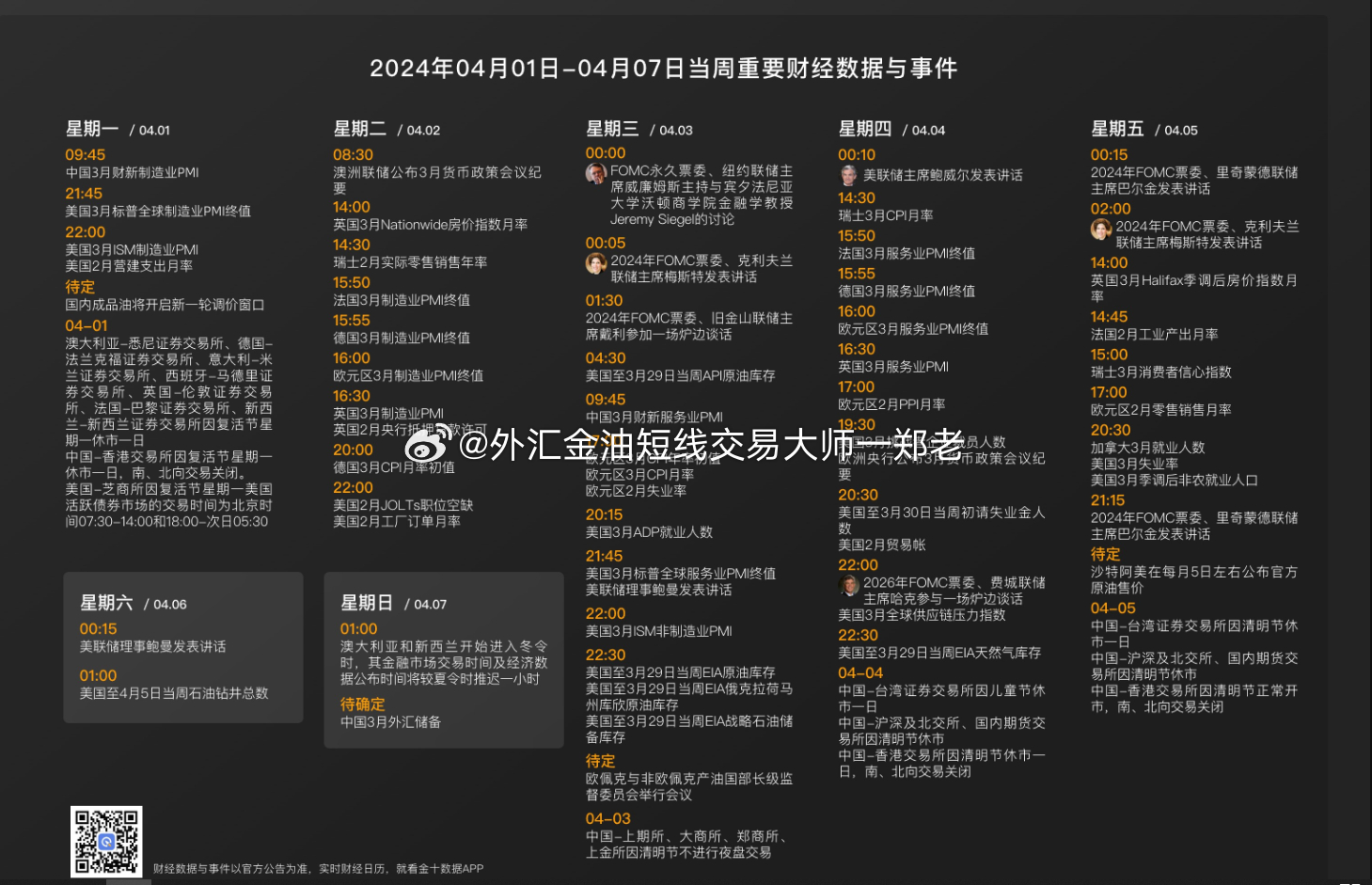 2024全年資料免費大全,数据详解说明_HNR77.375别致版