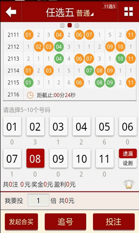 2024年澳门天天彩免费大全,创新计划制定_GBN77.969社交版
