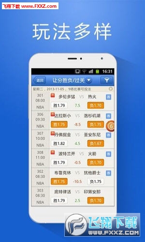 7777788888管家婆精准版游戏介绍,时尚法则实现_HQR77.582媒体版