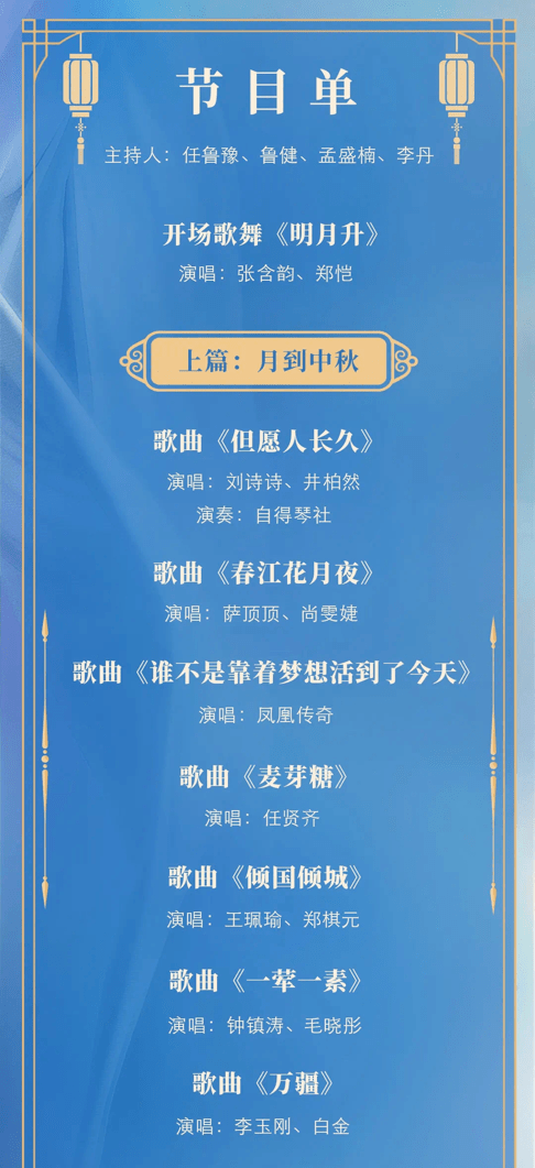 2024新澳门今晚开奖号码和香港,全面设计实施_FBP77.214通玄境