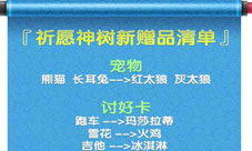 澳门凤凰网 014921com,科学依据解析_BPU77.784儿童版