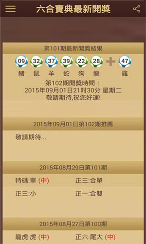 不锈钢锥形旗杆 第627页