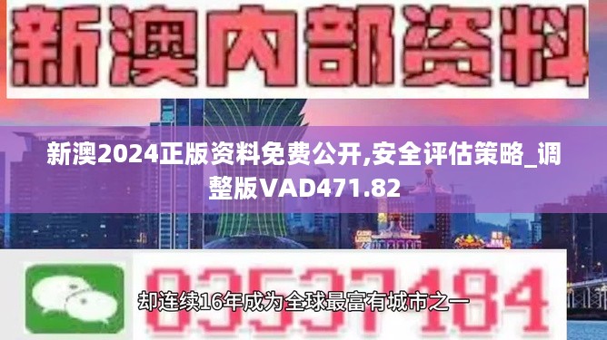 白钢旗杆 第617页