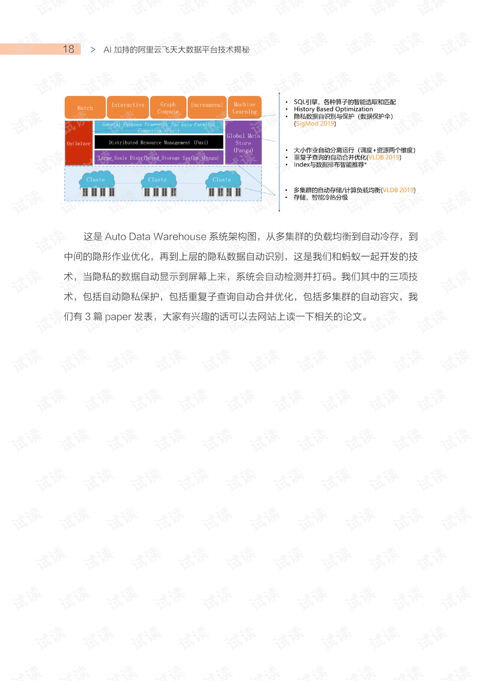 溲门六今彩开奖结果,全身心数据指导枕_DPO77.902强劲版