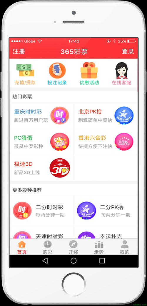 二四六天天彩资料大全报码开奖,精细评估方案_YLS77.340动态版