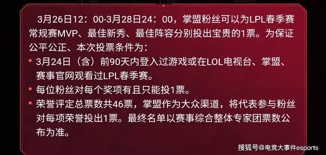 澳门六合枯枝,安全设计方案评估_JYI77.934荣耀版