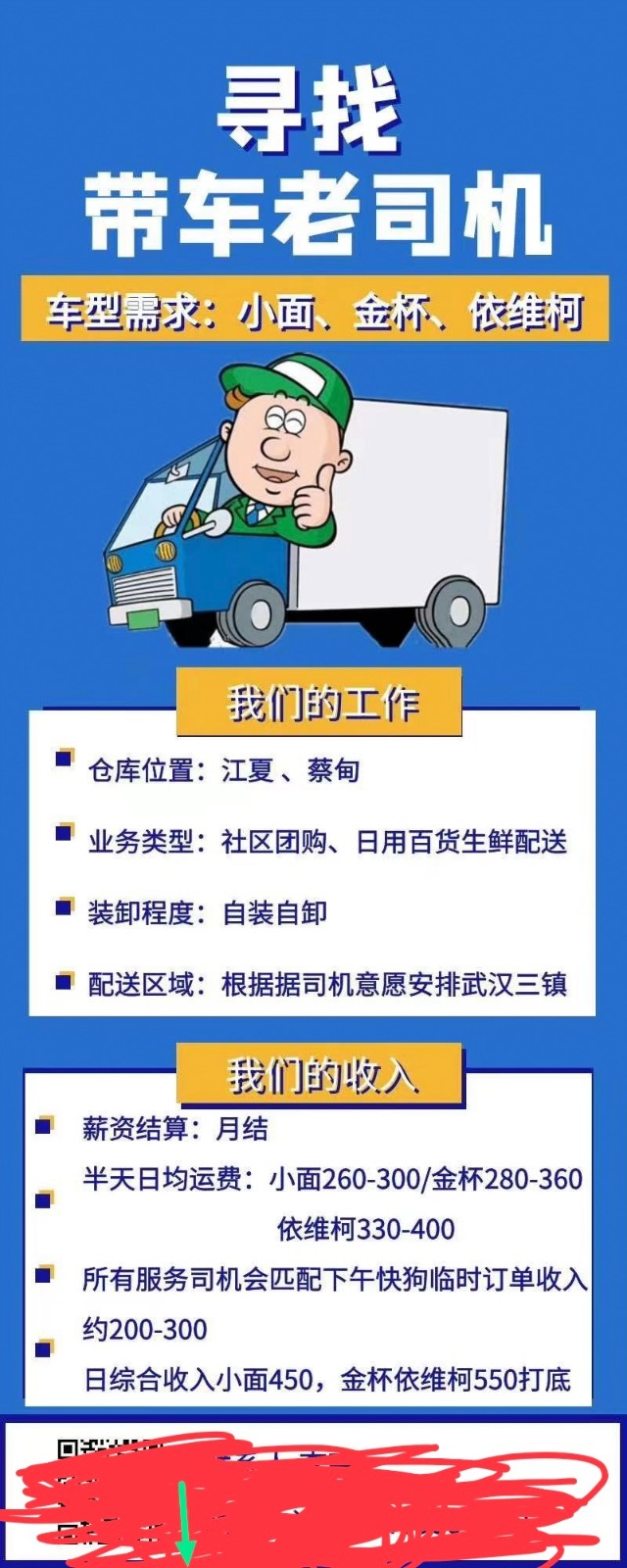 不锈钢锥形旗杆 第623页