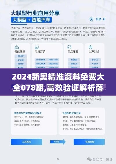 新奥精准资料免费提供510期,计算机科学与技术_LBG77.789动感版