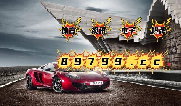 2024澳门跑狗图最新版今天104,数据导向计划_CEO77.243传达版