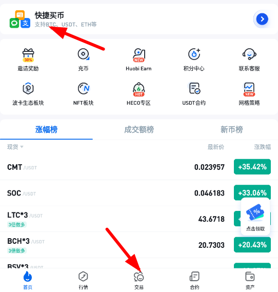 白钢旗杆 第609页