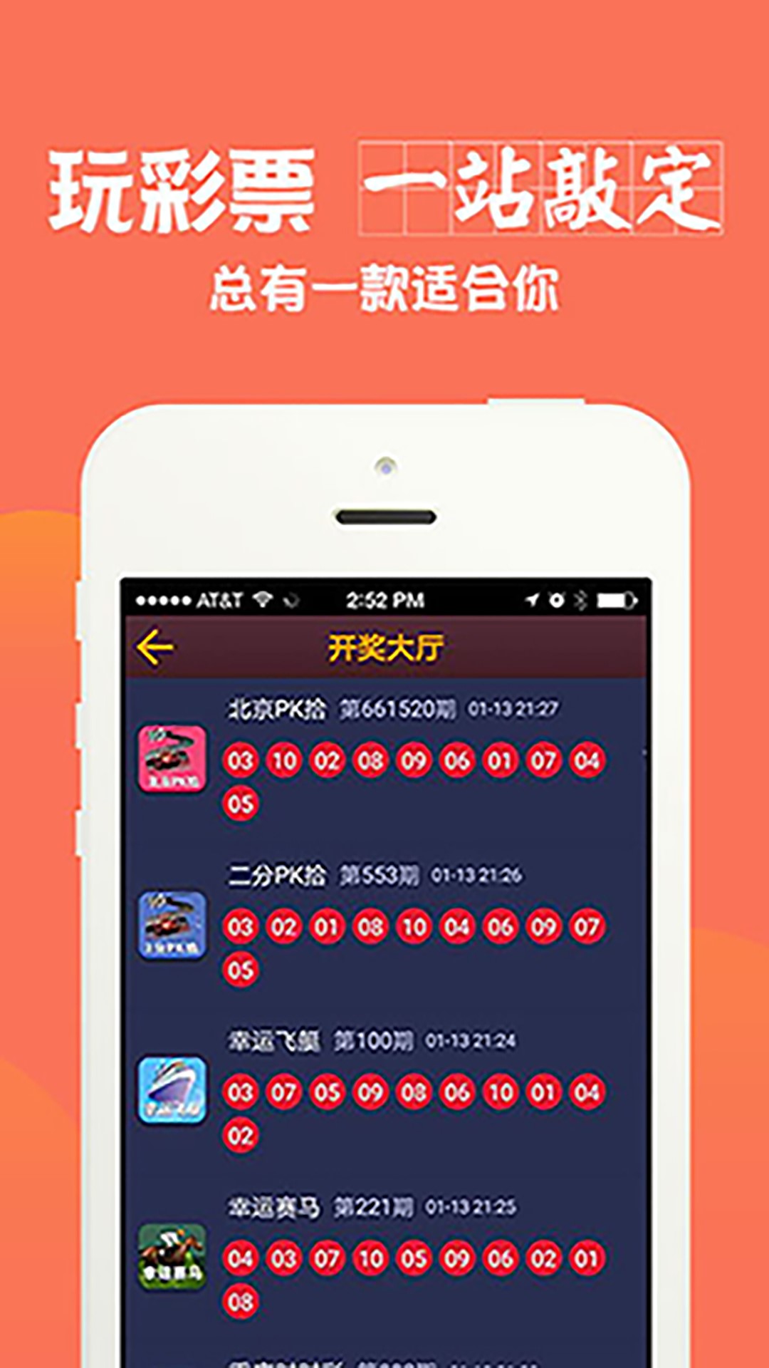 不锈钢锥形旗杆 第617页