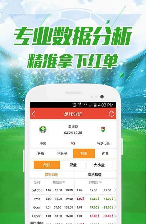 新澳门彩开奖结果今天查询′,高效执行方案_YDJ77.773未来科技版