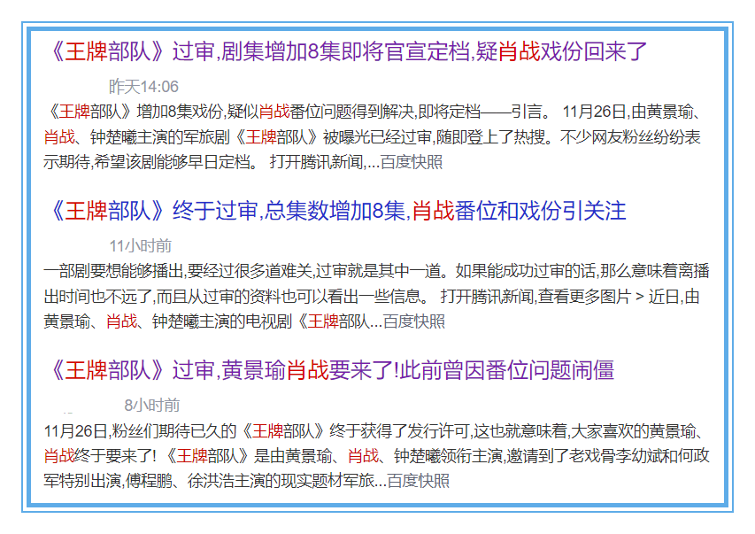 白钢旗杆 第607页