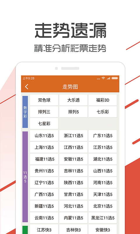 2024管家婆一肖一特,实时更新解释介绍_MZO77.569套件版