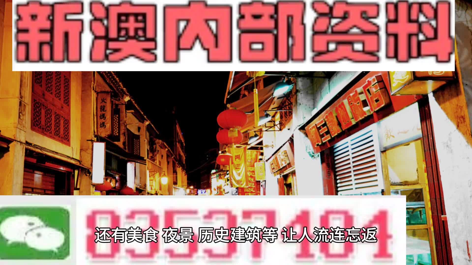 2024新澳正版挂牌之全扁,实地数据评估分析_CNA77.137增强版