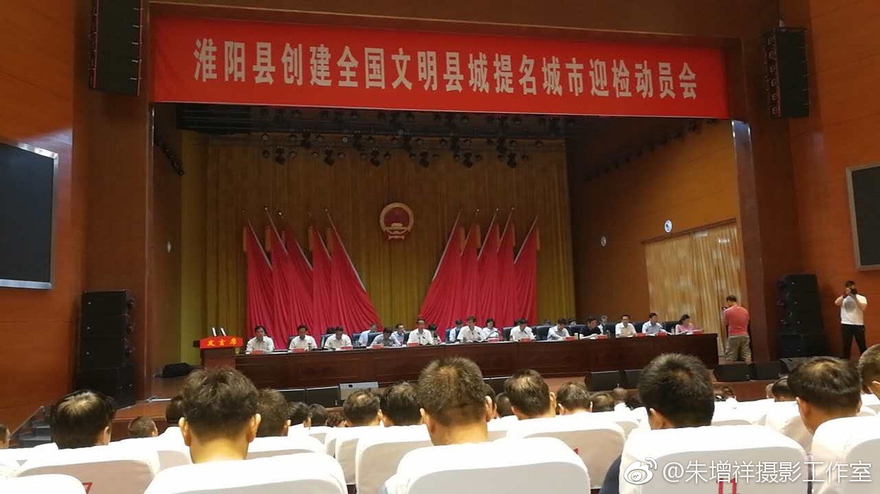 淮阳最新新闻热议，多维度视角下的焦点话题
