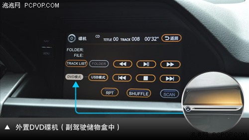 最新飞歌导航，一路同行，爱的导航之旅