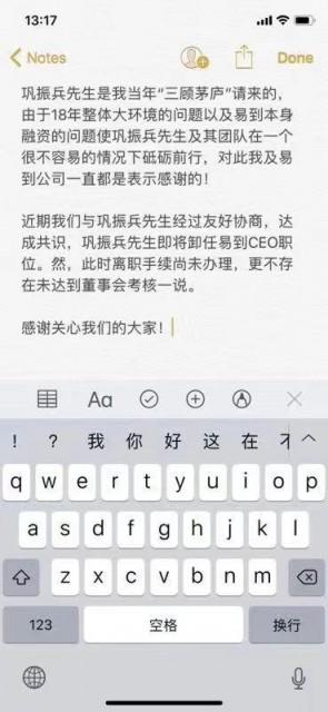 易到最新动态，城市日常小确幸的分享
