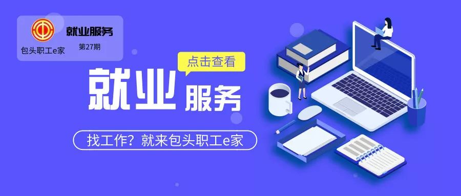 SEW最新招聘信息更新