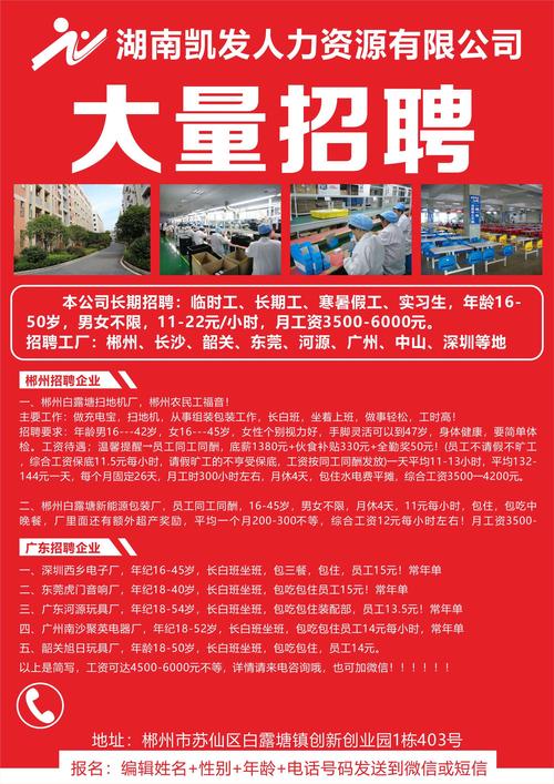 白钢旗杆 第598页