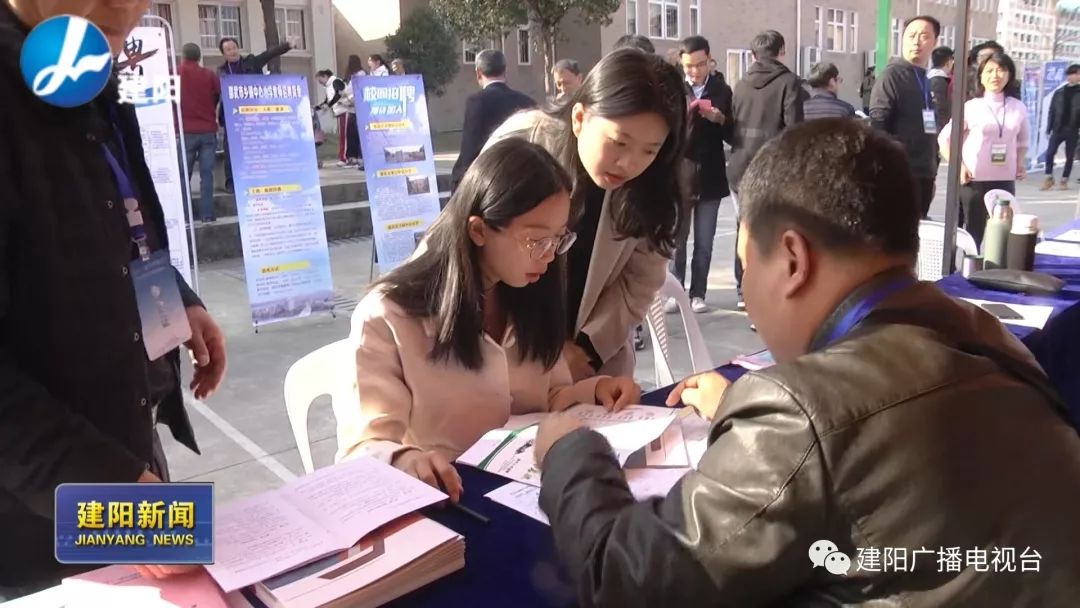 建阳最新招聘，科技重塑招聘体验，引领未来职业发展之路