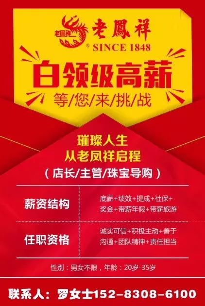 社旗最新招聘信息探索自然美景之旅寻找内心平静之旅