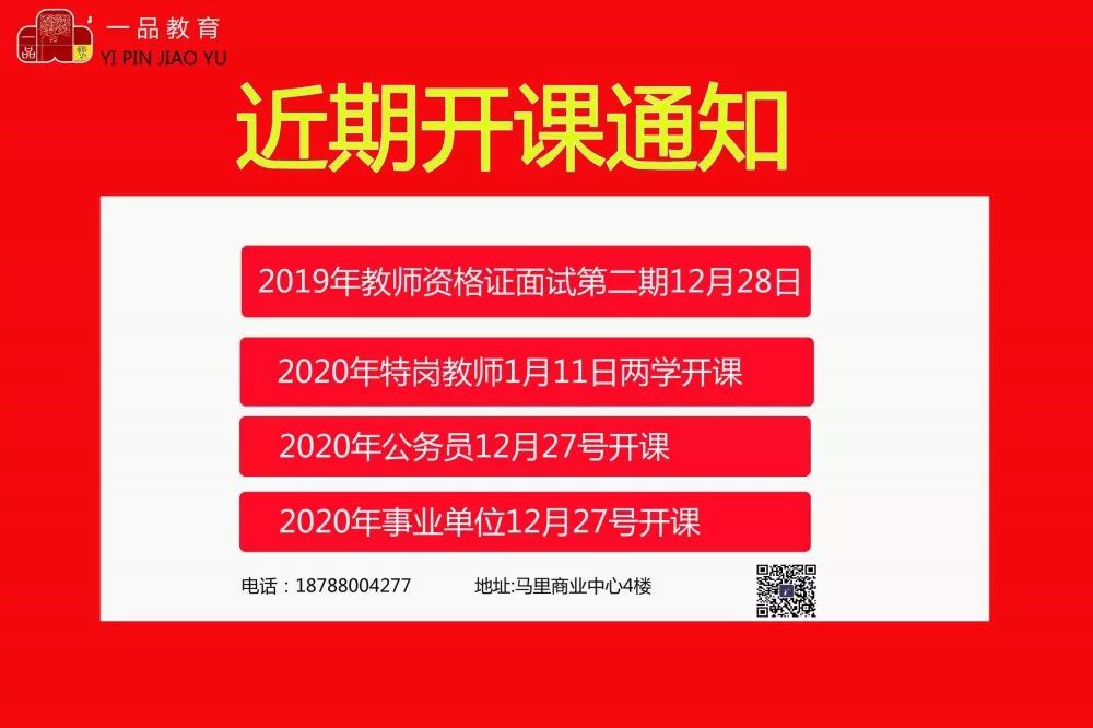 怒江招聘网最新招聘，小巷深处的独特机遇，探寻隐藏的小店职位