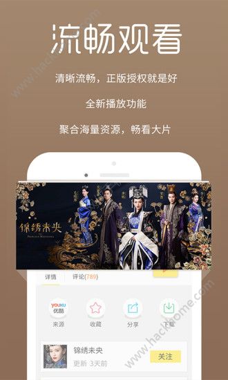 宙斯云播最新破解版探讨，涉及盈利行业问题的探讨