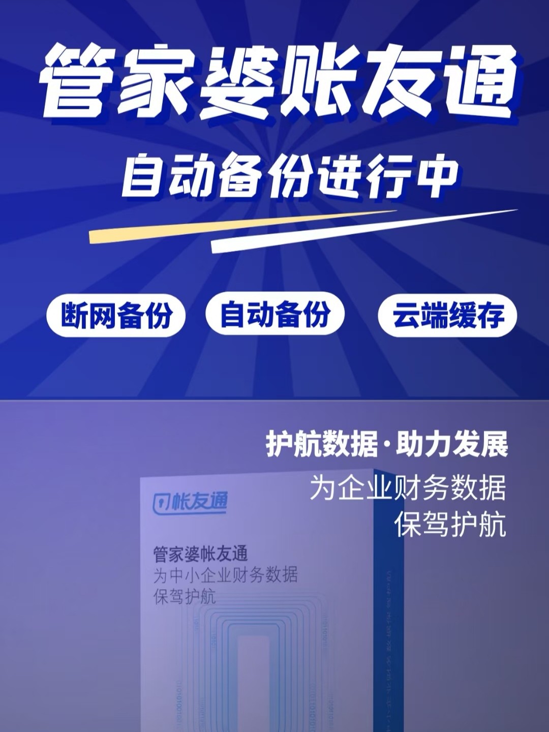 白钢旗杆 第586页