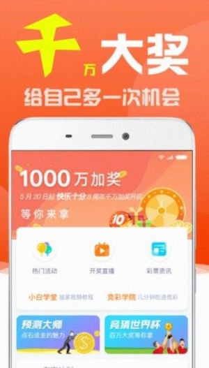 2024新澳门天天彩精准资料大全,科学分析解释说明_WIE23.803影音版
