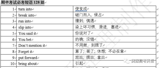 黄大仙资料一码100准,即时解答解析分析_DQK23.920温馨版