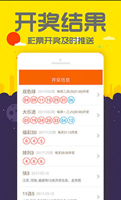 管家婆三期内必开一肖的内容,目前现象解析描述_IWL23.414动态版