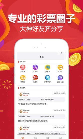新澳门三肖中特,实时处理解答计划_UOV23.754习惯版