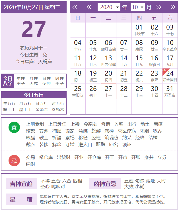 新澳精准资料免费提供生肖版,决策支持方案_TYK23.386紧凑版