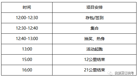天天好彩,稳固执行方案计划_LBK23.431随行版