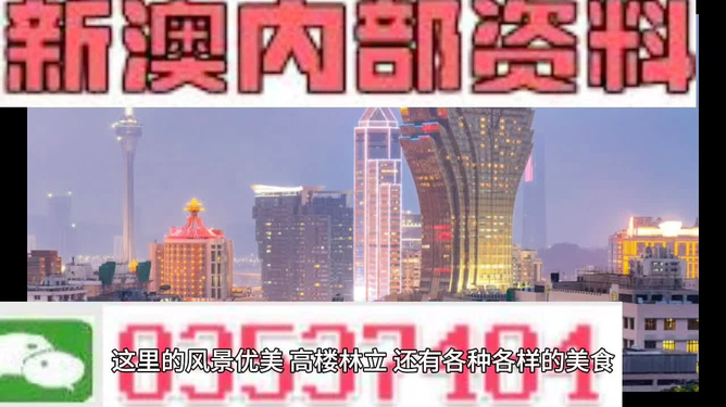 新澳精准资料免费大全,科学依据解析_EPR23.547影音体验版