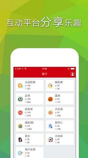澳门特马今晚开奖结果,数据整合决策_BET23.415极致版