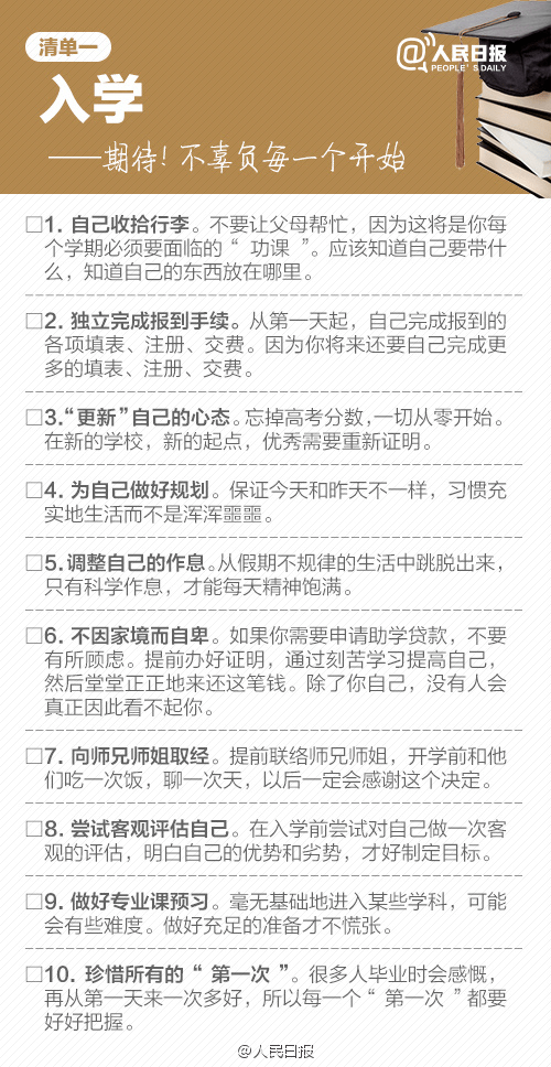 4949免费正版资料大全,专业解读操行解决_USI23.731触感版