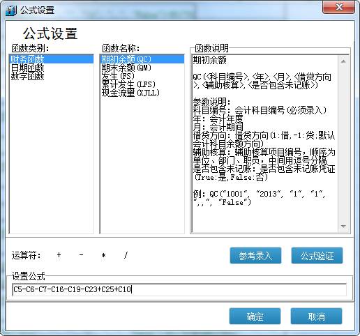 管家婆的资料一肖中特规律,处于迅速响应执行_HAV23.414直观版