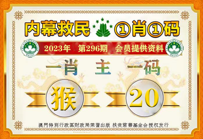 管家婆澳门一肖一码100精准2023,策略调整改进_HBM23.978共享版
