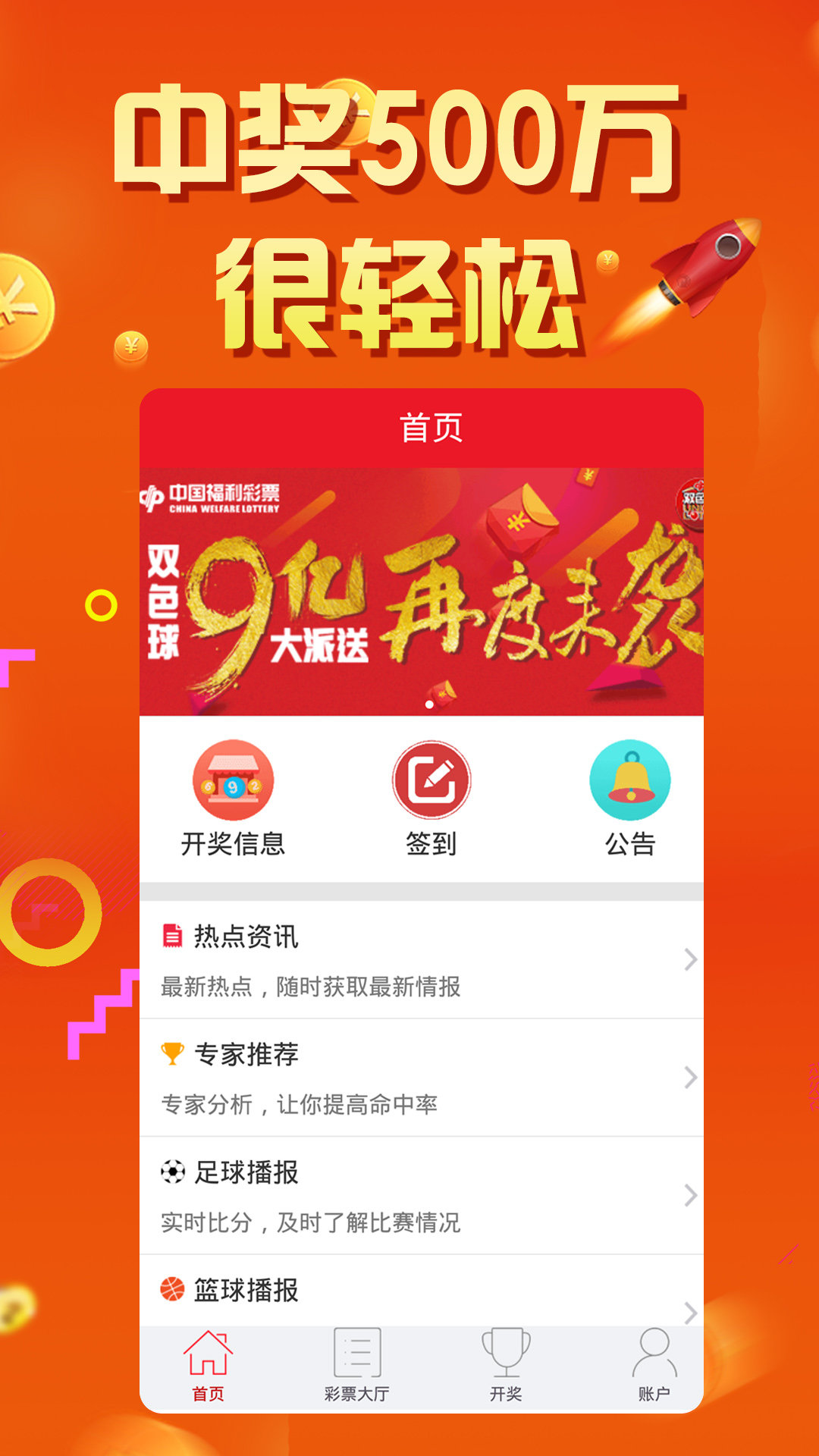 白钢旗杆 第576页