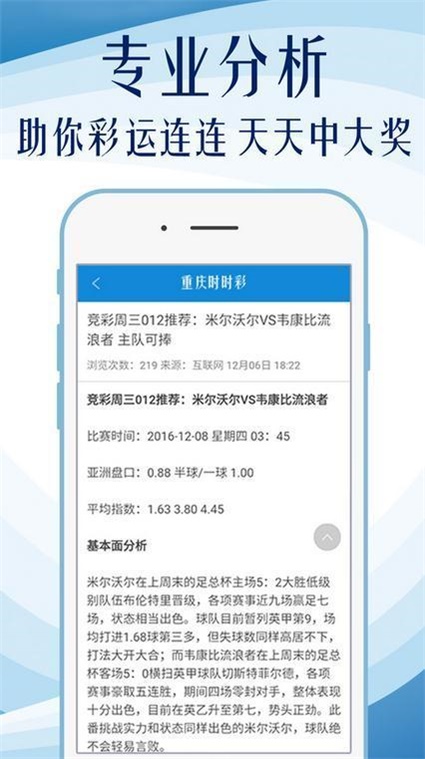 新澳门49图资料,水利工程_RLU23.316儿童版