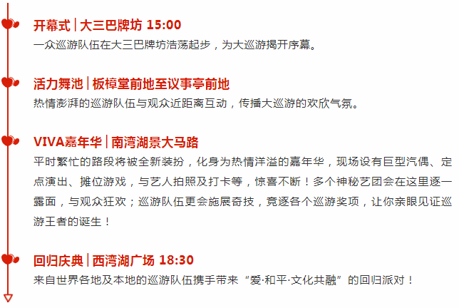 天天彩澳门天天彩今晚开什么,社会责任法案实施_JRD23.793极致版