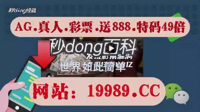 2024澳门特马今晚开奖网站,现况评判解释说法_ZWW23.578私人版